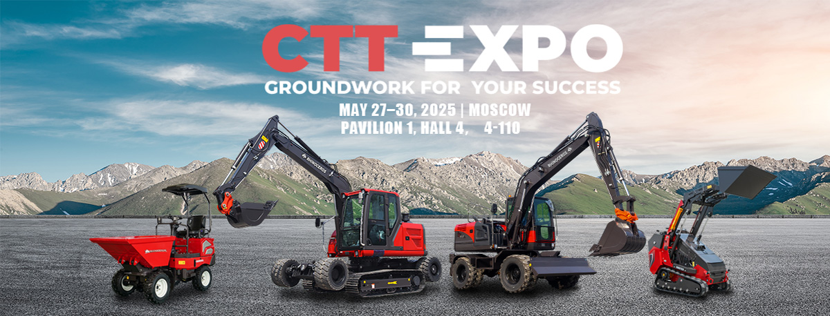 معرض وحيد القرن CTT